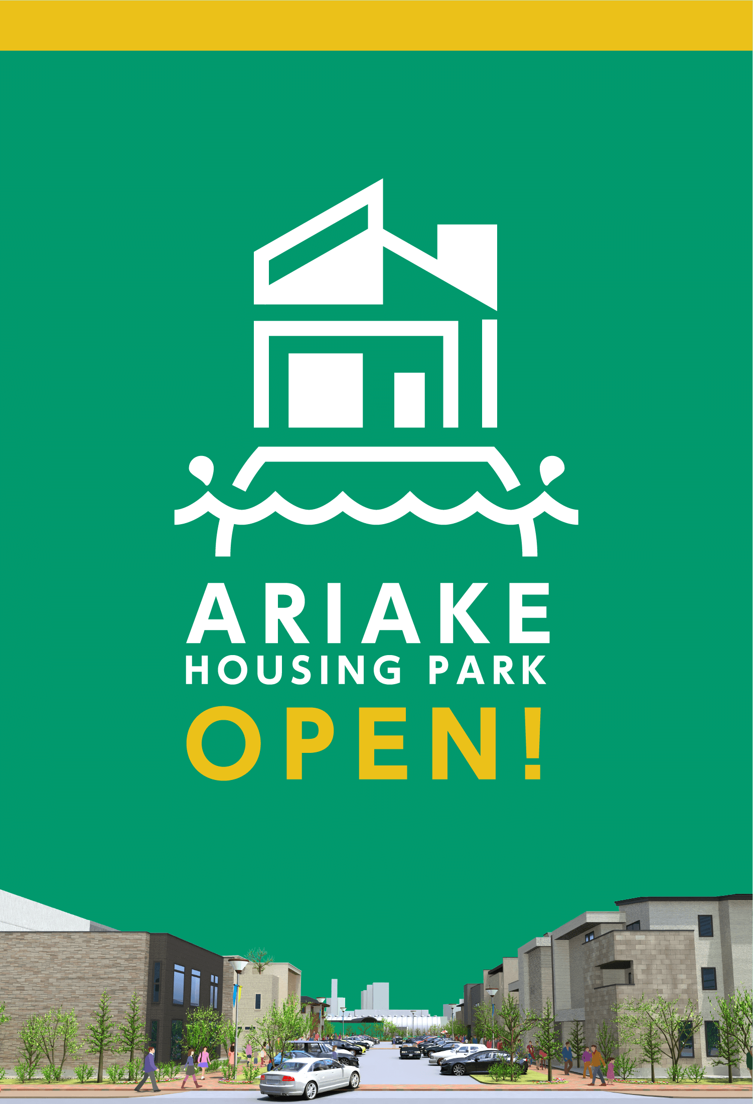 有明住宅公園  GRAND OPEN FAIR