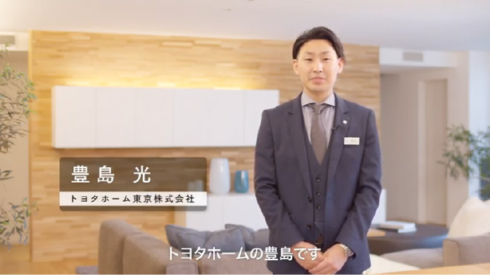 トヨタホームエスパシオLS