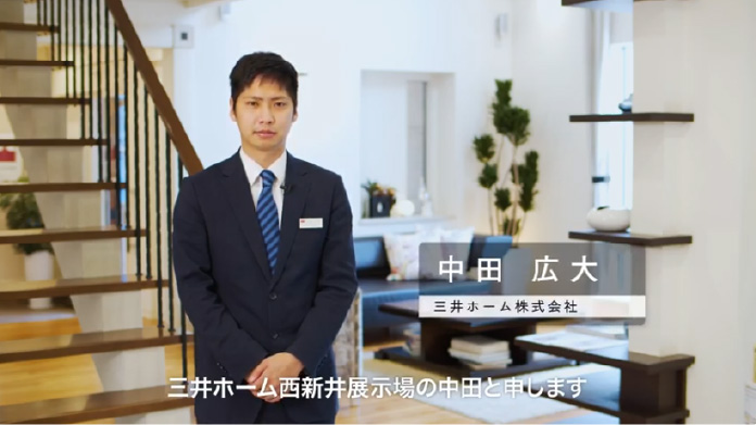 三井ホームアバン・リッシュ