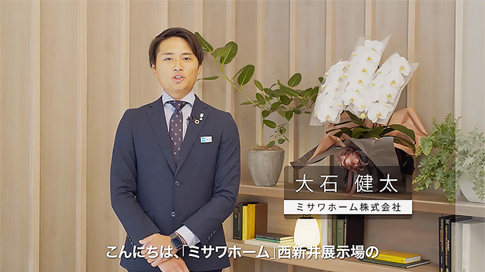 ミサワホーム