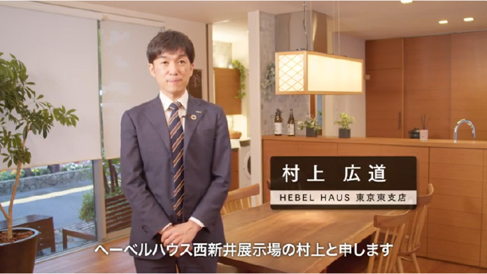 旭化成ホームズ（HEBEL HAUS）FREX 3階モデル