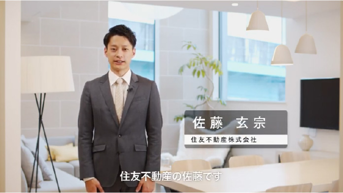 住友不動産プレミアム・J