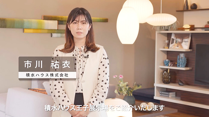 積水ハウスビエナ