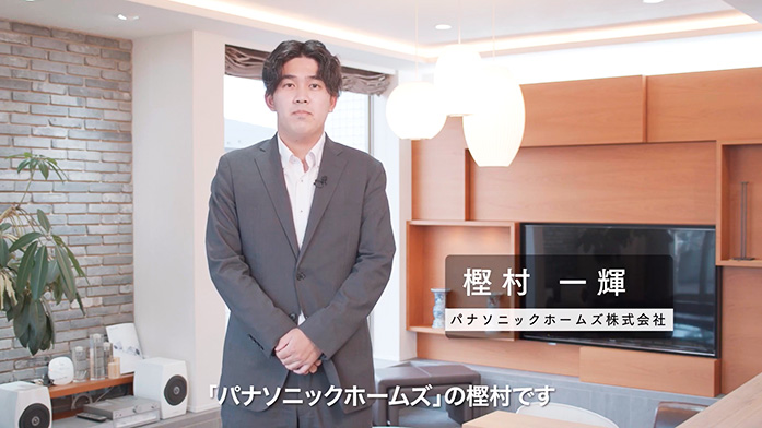 パナソニックホームズビューノ