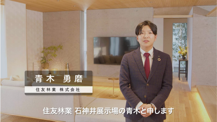 住友林業MyForest BF