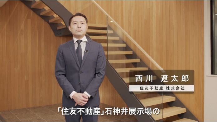住友不動産 プレミアム・J