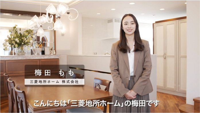 三菱地所ホーム ONE ORDER