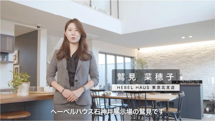 旭化成ホームズ（HEBEL HAUS） FREX 3階モデル