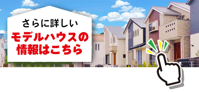 成田-特設サイト