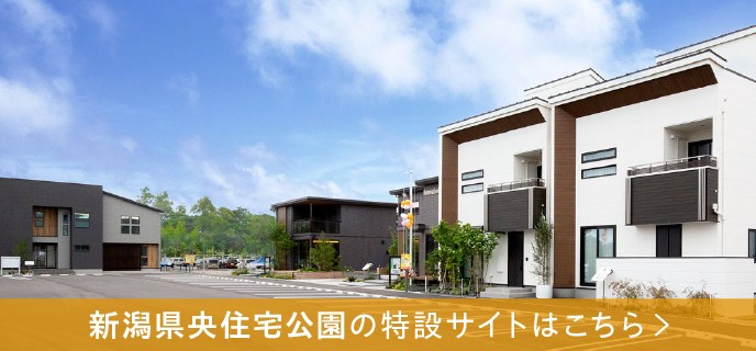 県央_特設ページバナー