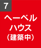 house7