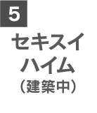 house5
