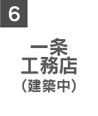 house6