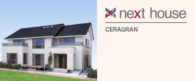 next house
