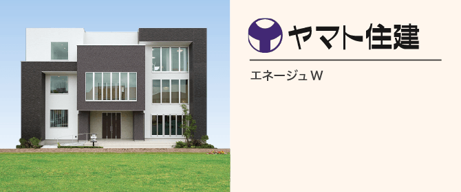 ヤマト住建