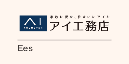 アイ工務店