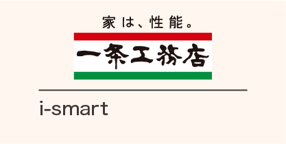 一条工務店