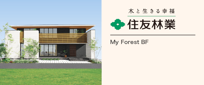 住友林業