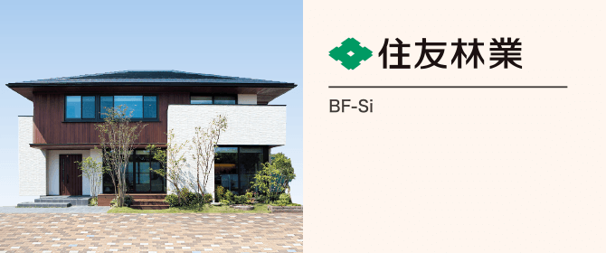 住友林業
