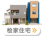 HINOKIYA