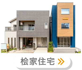 HINOKIYA