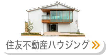 住友不動産