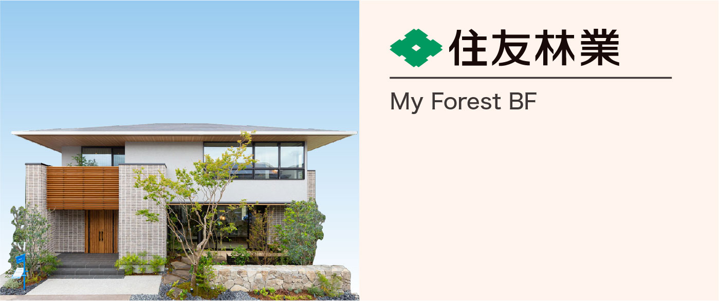 住友林業