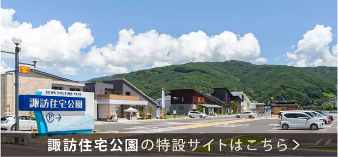 特設サイト